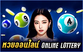 7-Online-Lottery
